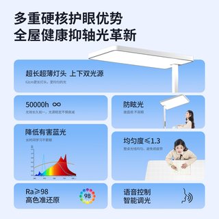 大满贯 D2Plus 全光谱 落地护眼灯