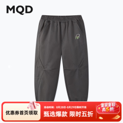 马骑顿 男童秋新款户外工装裤露营登山束脚裤简约亲肤休闲裤 深灰 160