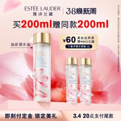 雅诗兰黛 精华水第二代樱花水原生液200ml