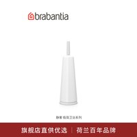 柏宾士 【白色限量特价】柏宾士马桶刷洁厕套装卫生间洁厕神器