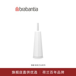 柏宾士 【白色限量特价】柏宾士马桶刷洁厕套装卫生间洁厕神器