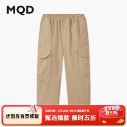 马骑顿 男童秋新款户外工装裤宽松大口袋登山露营 卡其 130