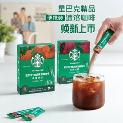 星巴克 美式速溶黑咖啡 10条