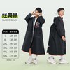 围埕内 带书包位 儿童雨衣