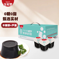 PLUS会员：生和堂 无糖芦荟龟苓膏 110g*16杯礼盒 低卡龟苓膏 无糖零食 解馋