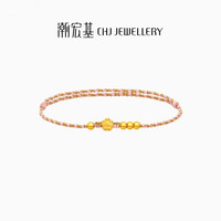 潮宏基 【小金花】5D硬金足金花朵黄金手链