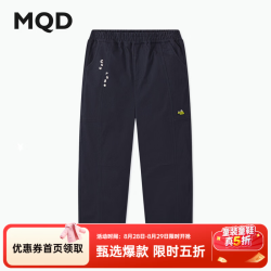 马骑顿 男童秋新款学院风宽松直筒裤梭织亲肤休闲裤长裤 藏青 130