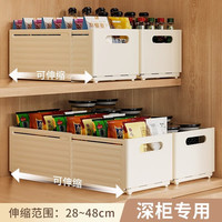 稻草熊 橱柜收纳盒可伸缩小号两个装