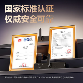 得力 AC10 电子指纹密码锁 智能门锁