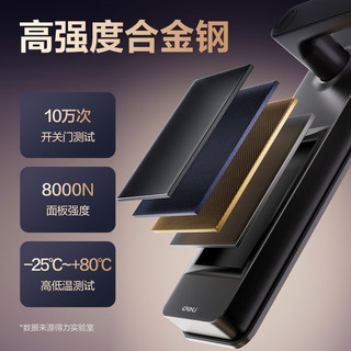 得力 AC10 电子指纹密码锁 智能门锁