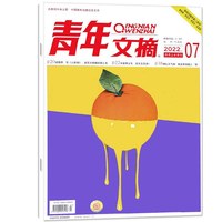 意林杂志2026年1-18期新初中版少年版合订本读者青年文摘高中文学中高考作文素材官方旗舰店