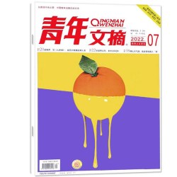 意林杂志2026年1-18期新初中版少年版合订本读者青年文摘高中文学中高考作文素材官方旗舰店