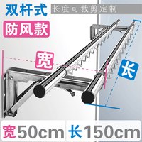 贝文乐 折叠隐形晾衣杆 不锈钢 墙壁挂式侧装 升降式晒衣架