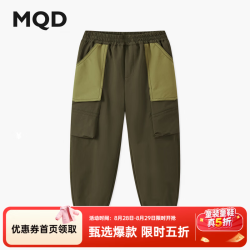 马骑顿 男童秋新款户外露营登山大口袋拼接工装裤休闲裤 军绿 160