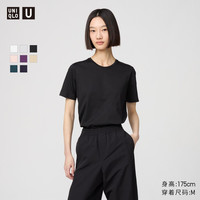 优衣库 SUPIMA COTTON圆领T恤优衣库女装短袖打底内搭474408