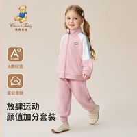 Classic Teddy 童装儿童卫衣套装春季男童运动外套女童长裤