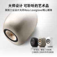 KEF LS LUXE 有源立体声HiFi音响同轴书架音箱家用无线蓝牙客厅电视音响  暮钛
