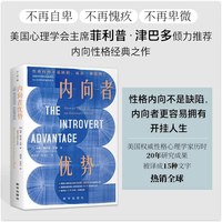 认知心理学（第4版）认知心理学经典入门书籍认知记忆脑科学AI时代立身不可或缺的心理学基础学科