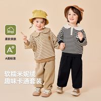 嘟嘟家 宝宝卫衣套装春秋洋气男童两件套百搭秋装女童童装衣服新款