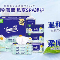 88VIP：得宝 湿厕纸洋甘菊湿纸巾40片4包+10片2包新旧交替