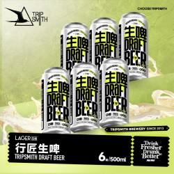 行匠 精酿啤酒 皮尔森浑浊IPA水果拉格果味德国小麦鲜啤