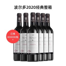 梦陇酒庄 原瓶 法国波尔多干红葡萄酒