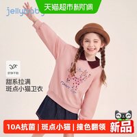 88VIP：jellybaby 女童秋季套头衫印花新款卫衣儿童上衣宝宝女孩翻领秋装