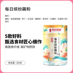 若谷草堂 桂花坚果藕粉莲子羹纯藕粉无糖即食早餐代餐饱腹冲泡正品