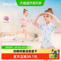 88VIP：jellybaby 女童夏季泳装儿童连体泳衣小童游泳衣服抗菌宝宝泳衣女