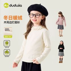 嘟嘟家女童t恤冬季女宝宝打底衫潮小女孩上衣冬装儿童童装防静电