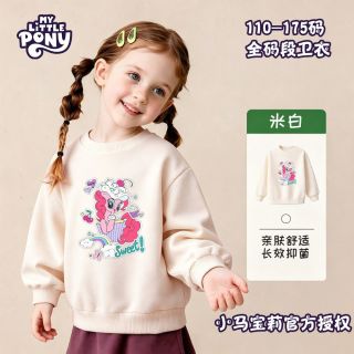 小马宝莉 女童卫衣春秋新款洋气童装女孩休闲衣服儿童长袖上衣秋装