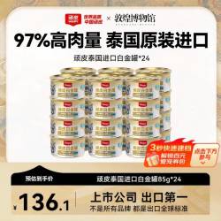 顽皮 鲜满罐主食猫罐85g*24罐