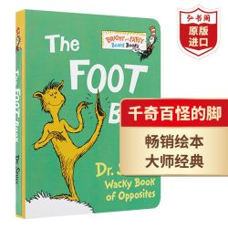 The Foot Book 千奇百怪的脚 英文原版 苏斯博士 启蒙绘本纸板书