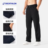 迪卡侬 运动裤男秋冬加绒男裤长裤宽松束脚休闲裤子男TSG1