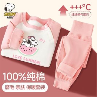 史努比 儿童纯棉内衣套装2026新款男女童高腰打底秋衣秋裤宝宝睡衣