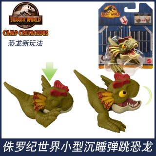 MATTEL Jurassic World 美泰 迷你收藏恐龙5件装（无声效）