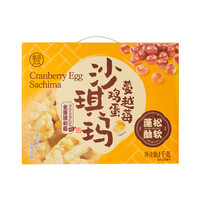 盒马 蔓越莓鸡蛋沙琪玛 1kg