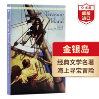 金银岛 英文原版 Treasure Island 史蒂文森Stevenson 世界经典文学名著