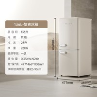 本杰瑞 复古冰箱大容量