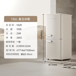 本杰瑞 BCD-136N 双开门冷藏冷冻 冰箱