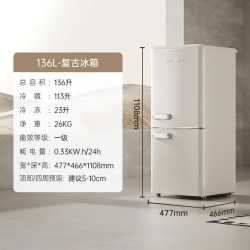本杰瑞 复古冰箱大容量