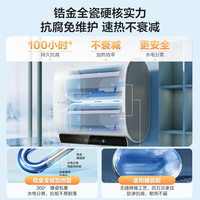 Leader F9PRO 双胆扁桶无镁棒 60L 电热水器
