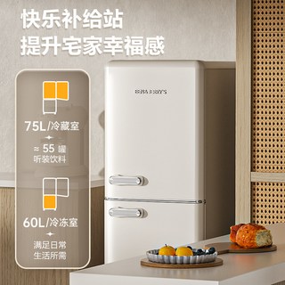 本杰瑞 BCD-136N 双开门冷藏冷冻 冰箱