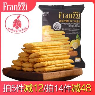 法丽兹 夹心曲奇饼干 柠檬味 57g