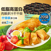 良品铺子 即食鸡胸肉 混合口味 1000g 休闲零食