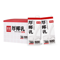 移动端:菲诺 厚椰乳1kg*12盒装生椰拿铁椰汁植物蛋白饮料团购咖啡店专用