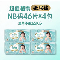 帮宝适 4包一级帮系列 纸尿裤