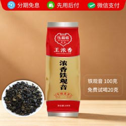 压箱底 新班章古树纯料普洱茶熟茶特级正品云南茶叶老茶自己喝散茶