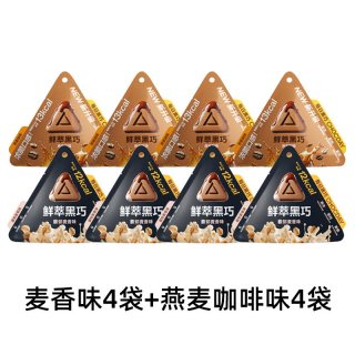 移动端、88VIP：每日黑巧 鲜萃黑巧克力纯可可脂休闲零食0反式脂肪0白砂糖微甘不腻