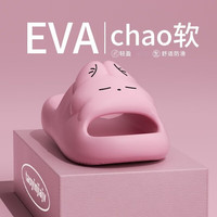 双萌 可爱卡通拖情侣浴室拖鞋防滑厚底女居家软底洗澡凉拖鞋男 粉色 37-38